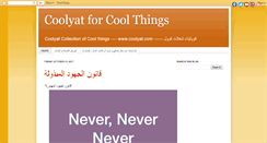 Desktop Screenshot of coolyat.com