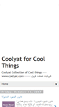 Mobile Screenshot of coolyat.com