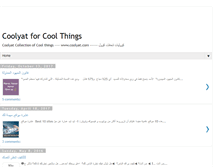 Tablet Screenshot of coolyat.com